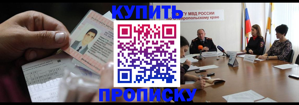 регистрация для дет. сада в Болотном